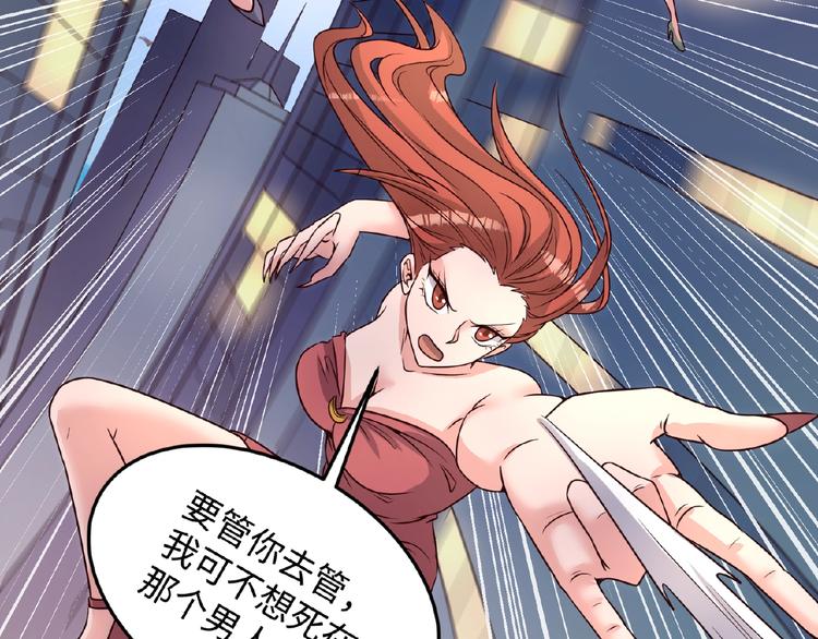 第27话 可伸缩新型武器47