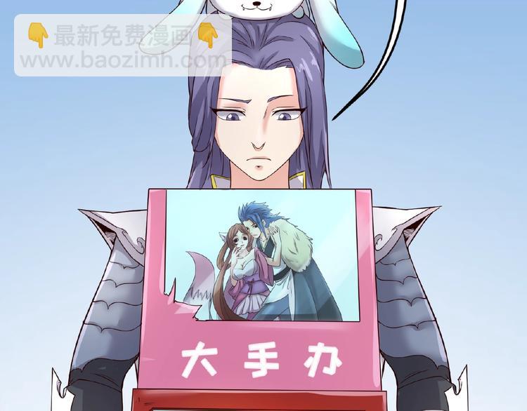 第39话 答应我，不要做鞋狗了117