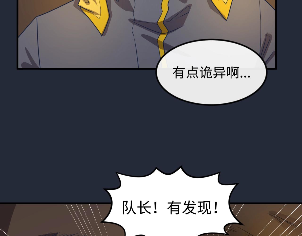 第70话  深渊巨兽66