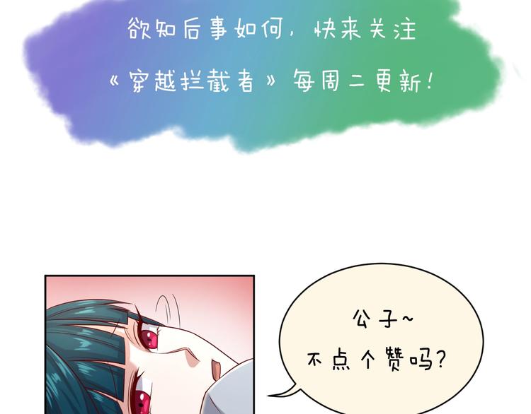 第9话 倩女与幽魂138