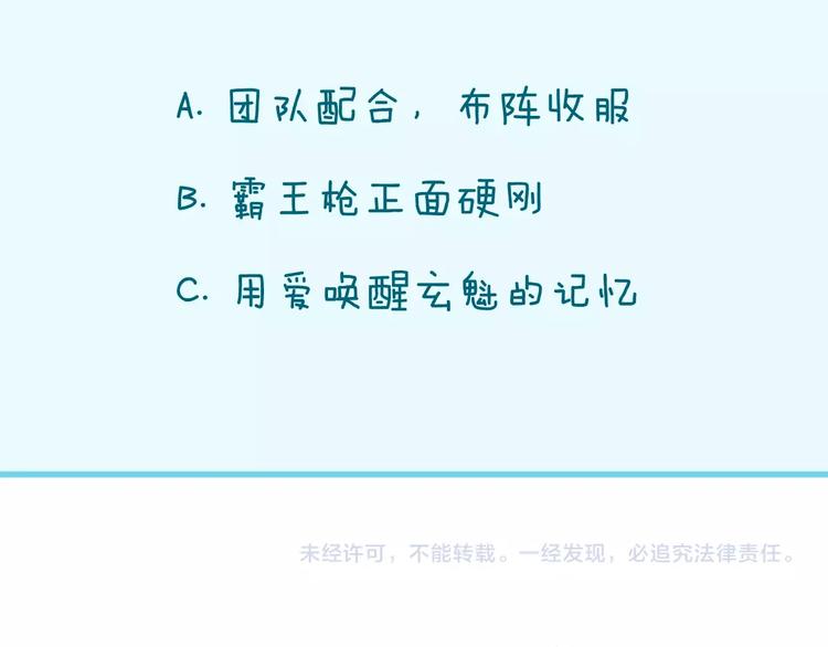 第19话 大战之前148