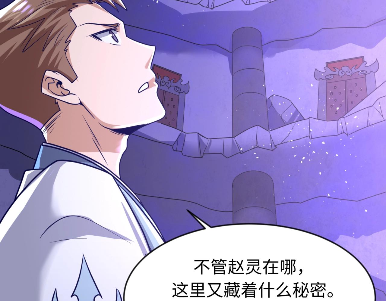 第66话 看！卡Z兰大眼睛！46