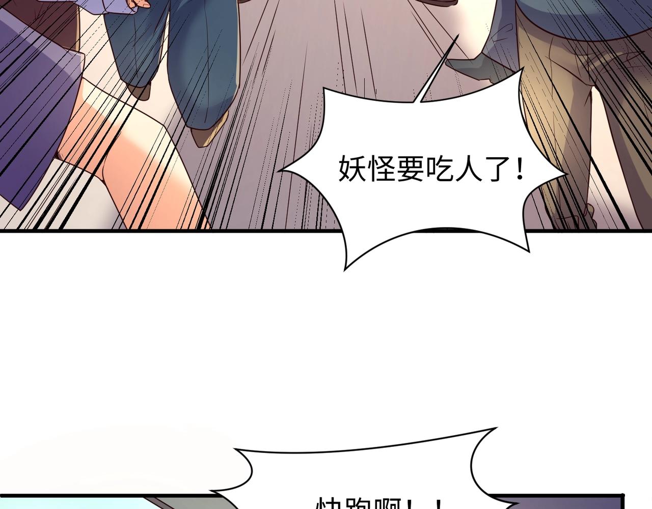 第87话 人类返祖计划！81