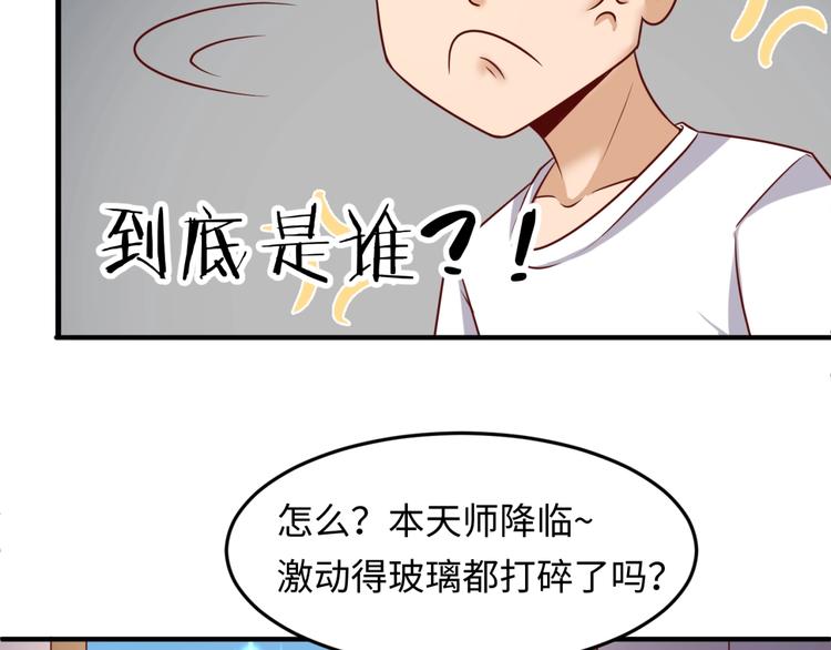 第40话 世上最遥远的距离36