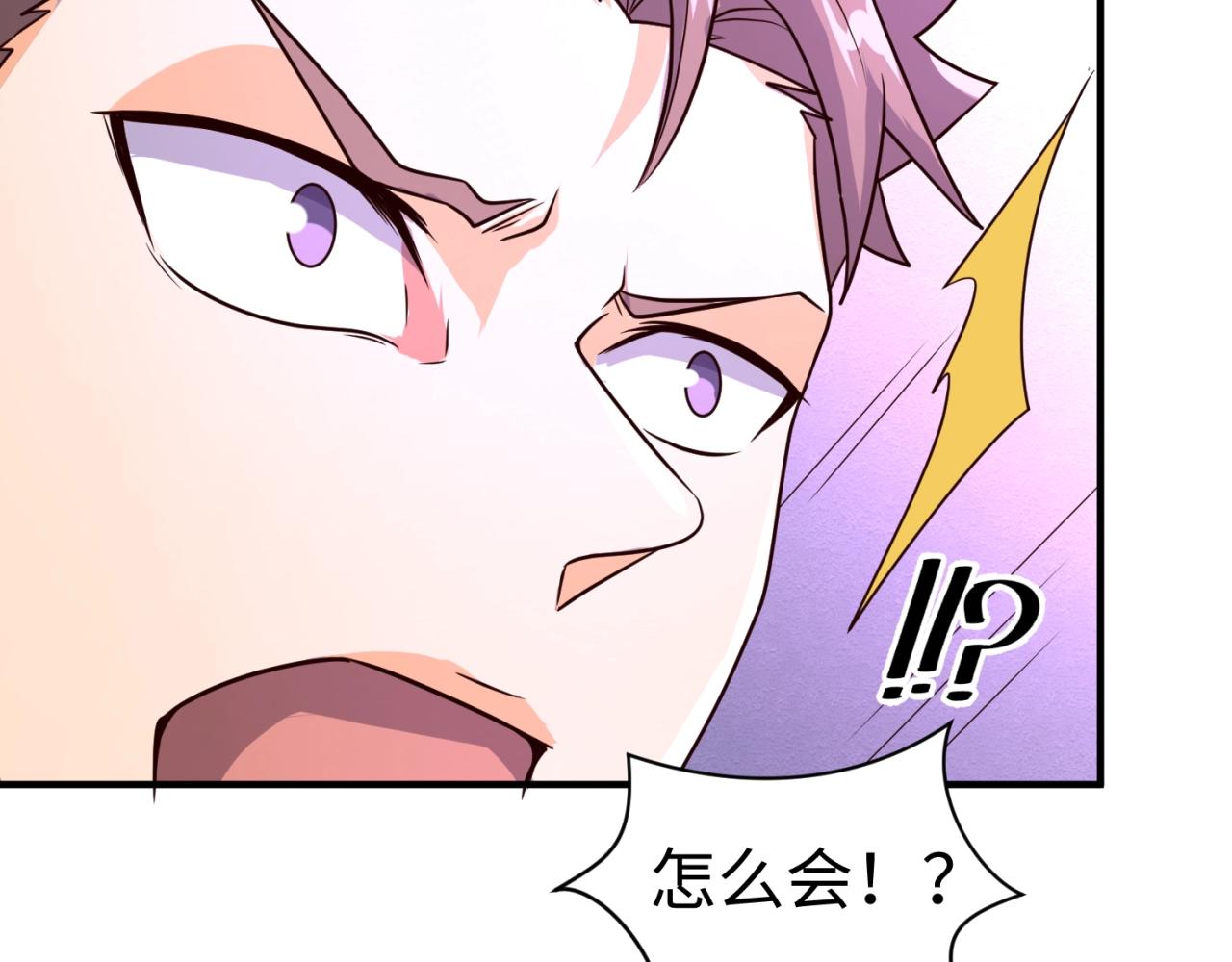 第83话 真假巨枪侠！97