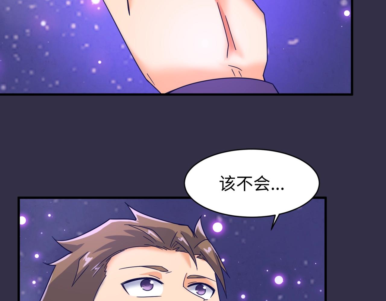 第102话 迷宫宝藏123
