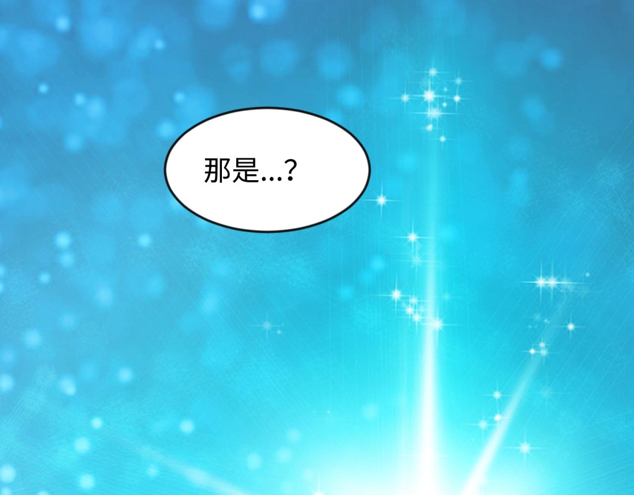 第67话 内有乾坤47