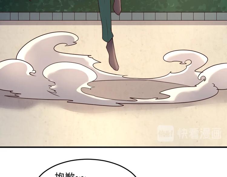 第52话 虐狗一时爽！64