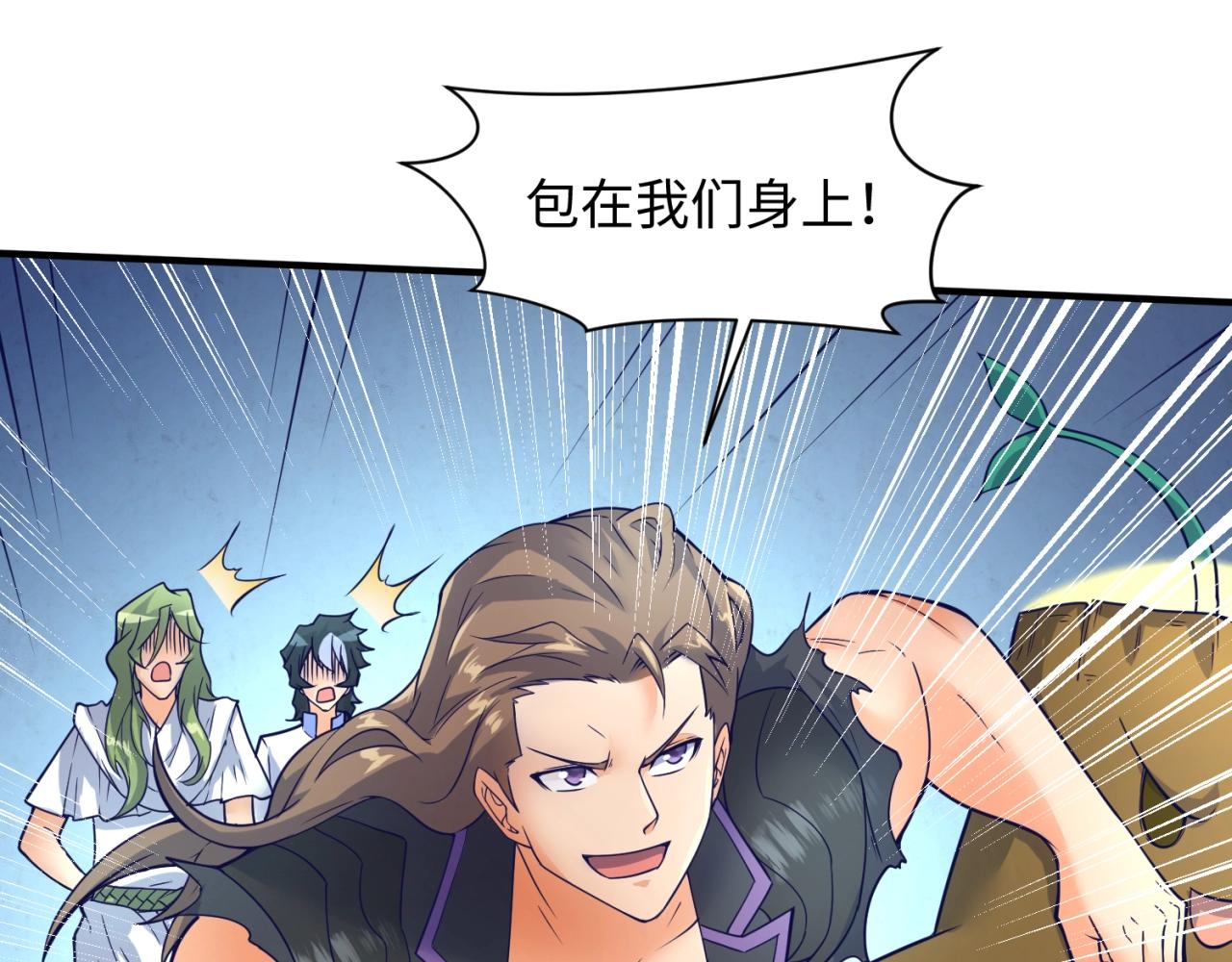 第105话 土曜现身122