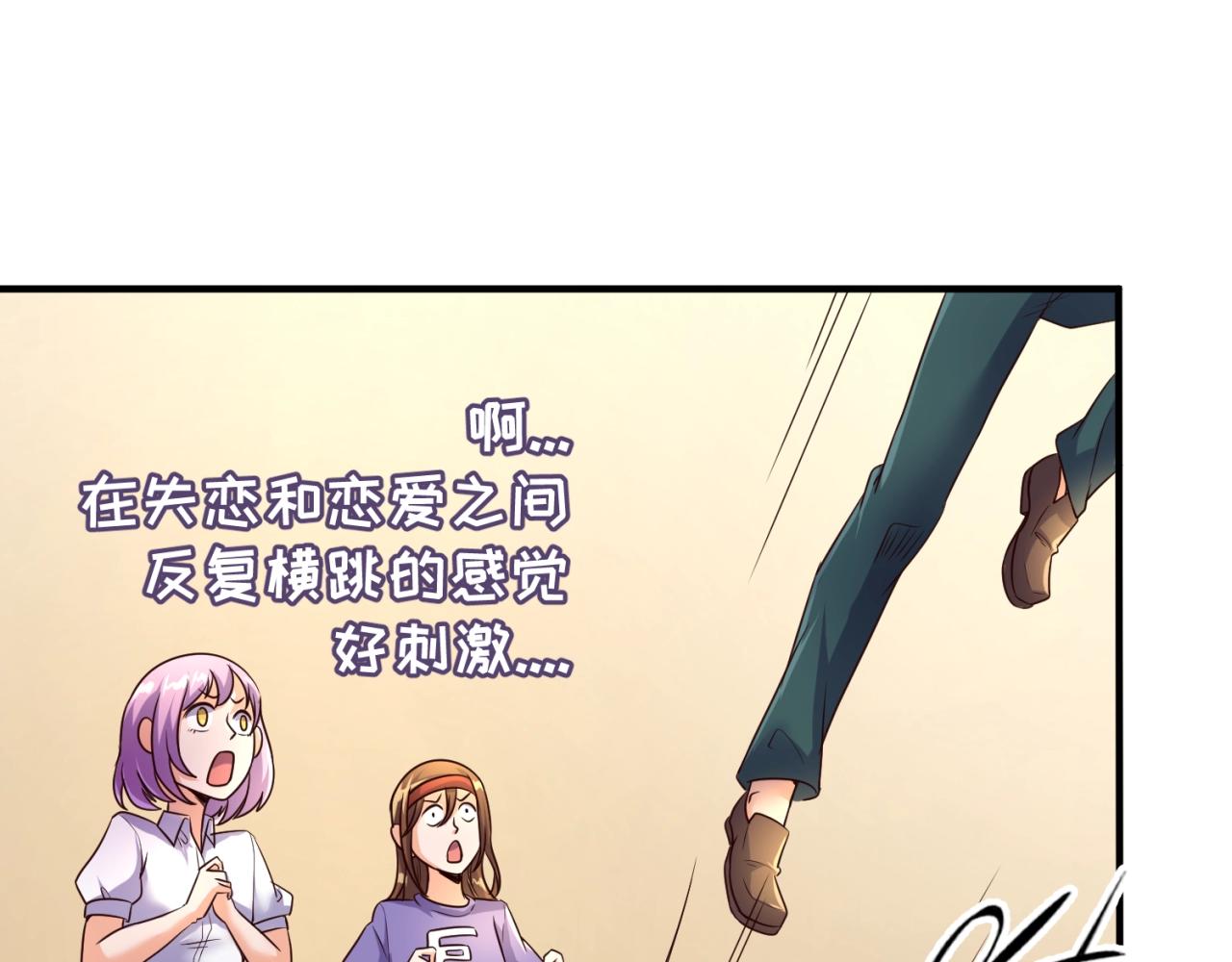 第87话 人类返祖计划！116