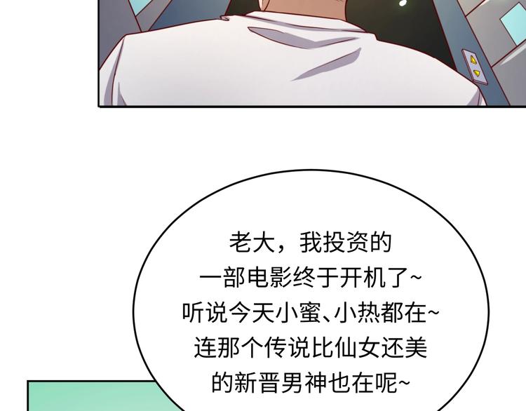 第13话 好奇心的代价很昂贵4