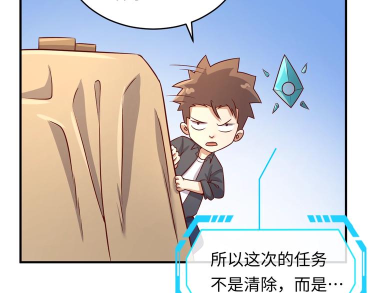 第13话 好奇心的代价很昂贵98