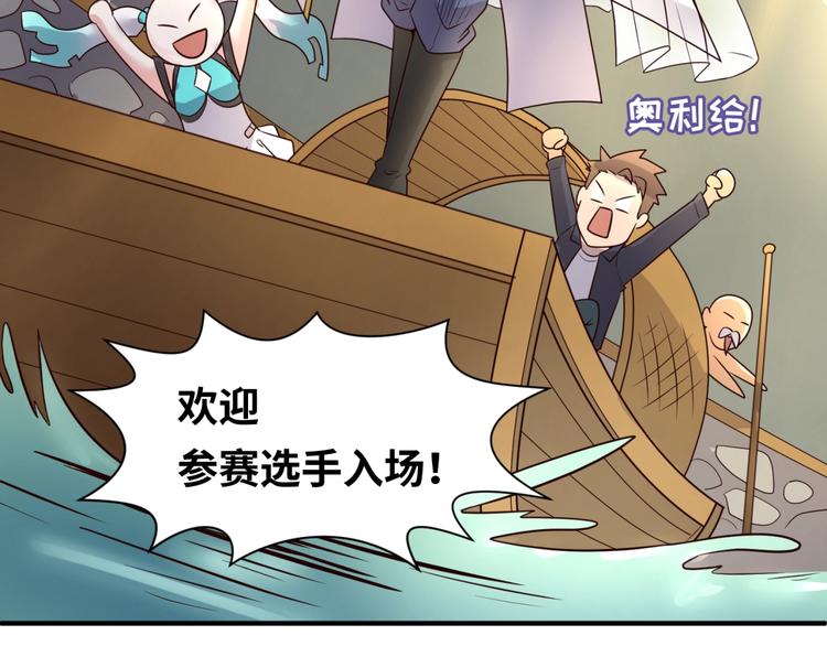 第36话 兄弟有苦你对我说！91