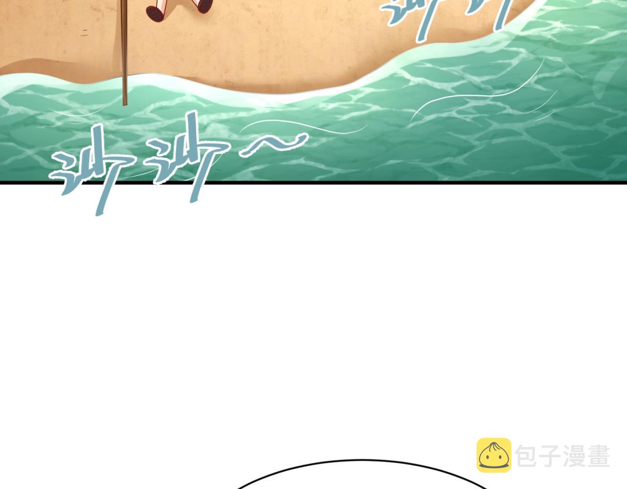 第81话 妖王涌现16