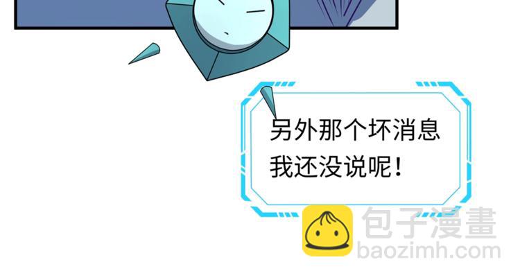 第4话 孵化126
