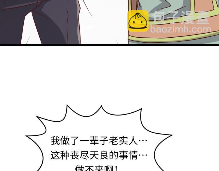 第11话 与君同行35