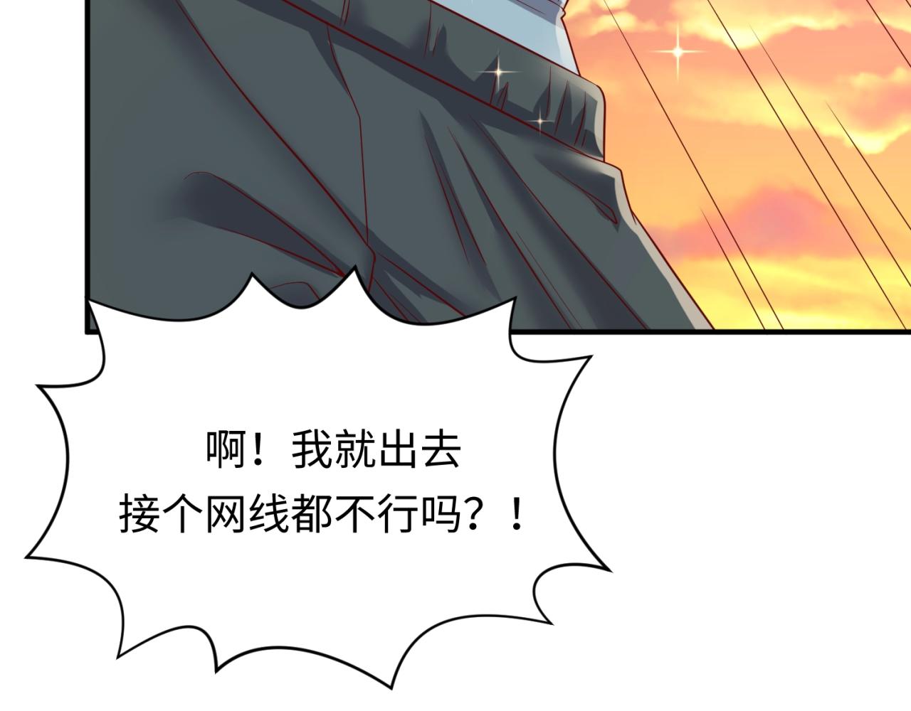 第81话 妖王涌现27