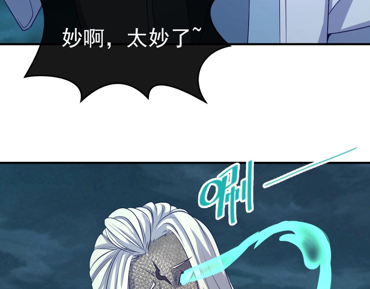 第69话 能量反噬64