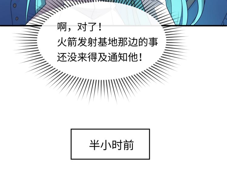 第35话 人在鞋在！39