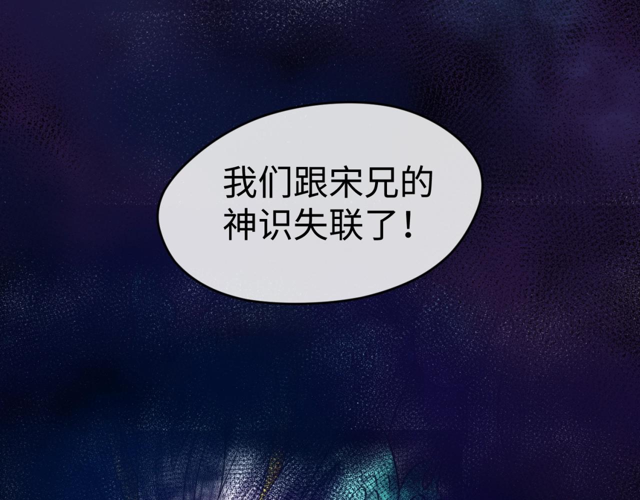 第69话 能量反噬20