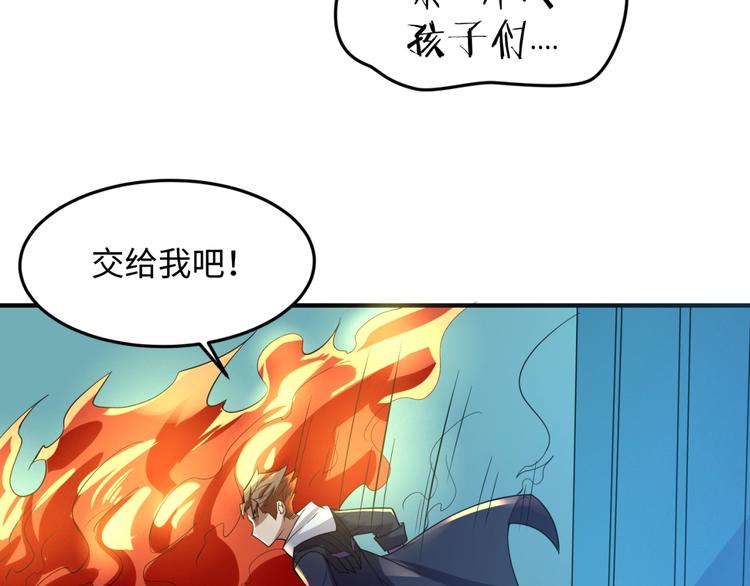 第57话 亢龙有悔89