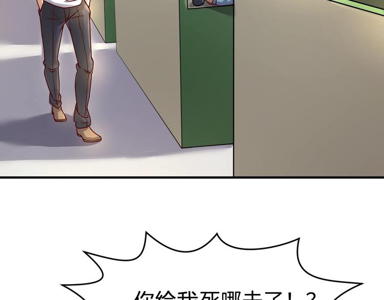 第3话 哥不干了！35