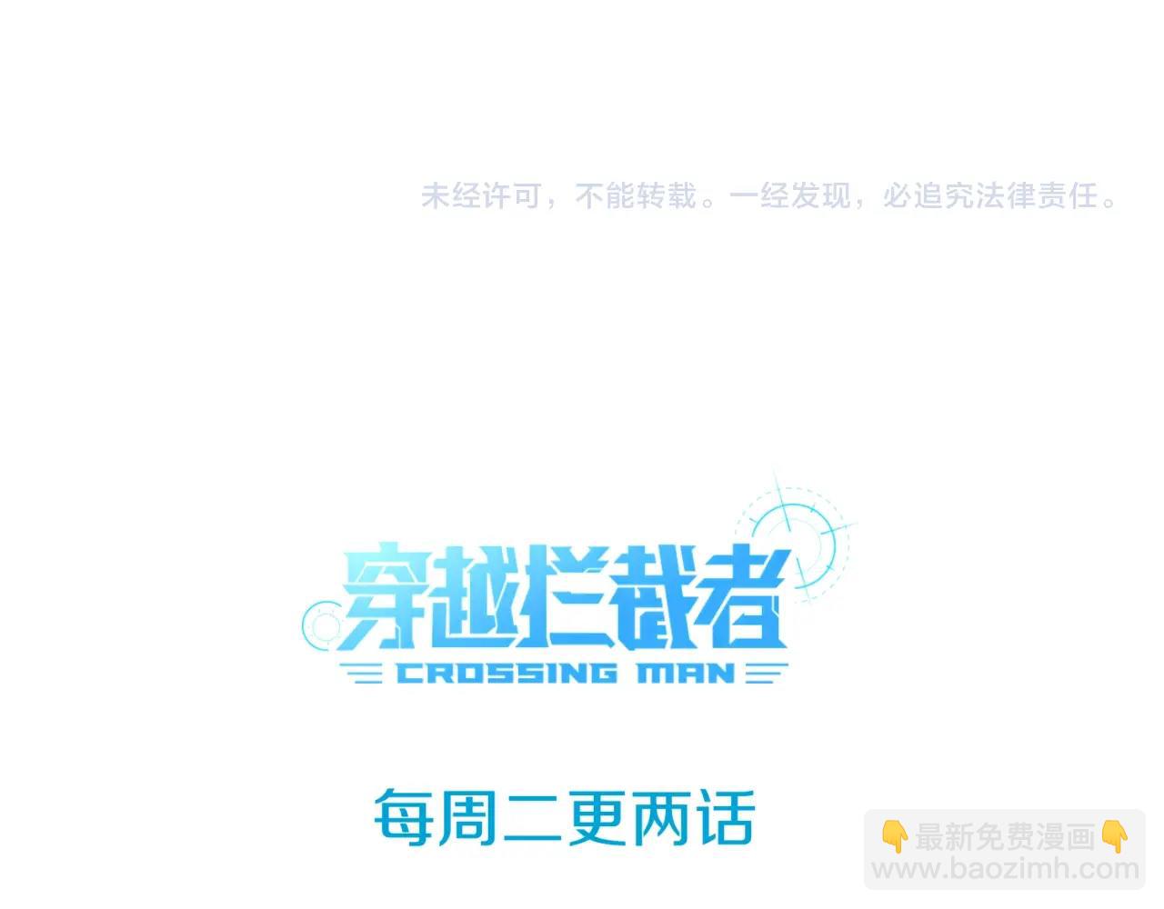 第73话 全员集结！134