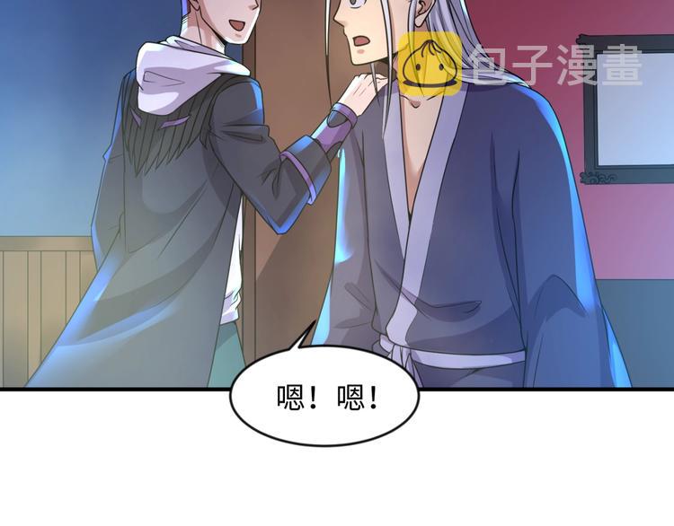 第59话 穿越的网课快乐生25