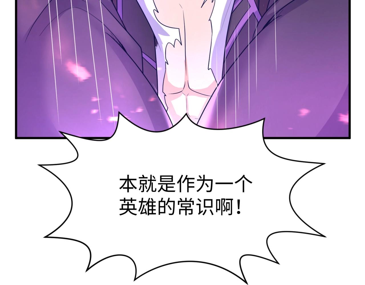 第78话 天爆惊雷！162