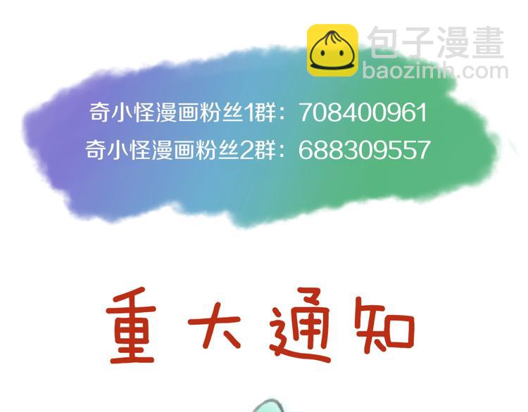 第31话 反派死于话多127