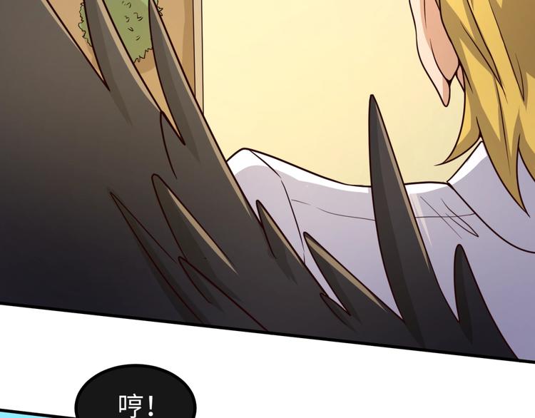 第52话 虐狗一时爽！14