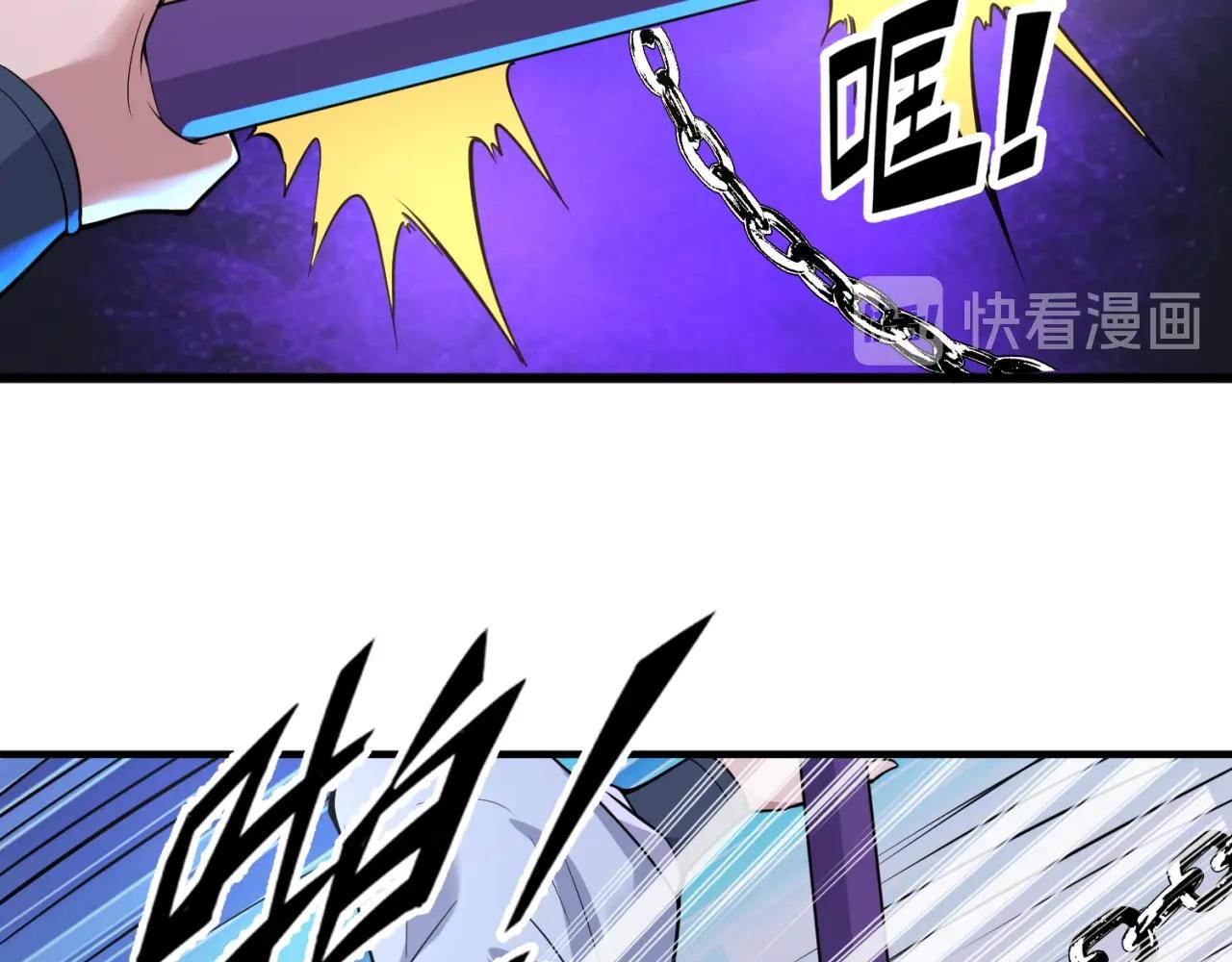 第66话 看！卡Z兰大眼睛！94
