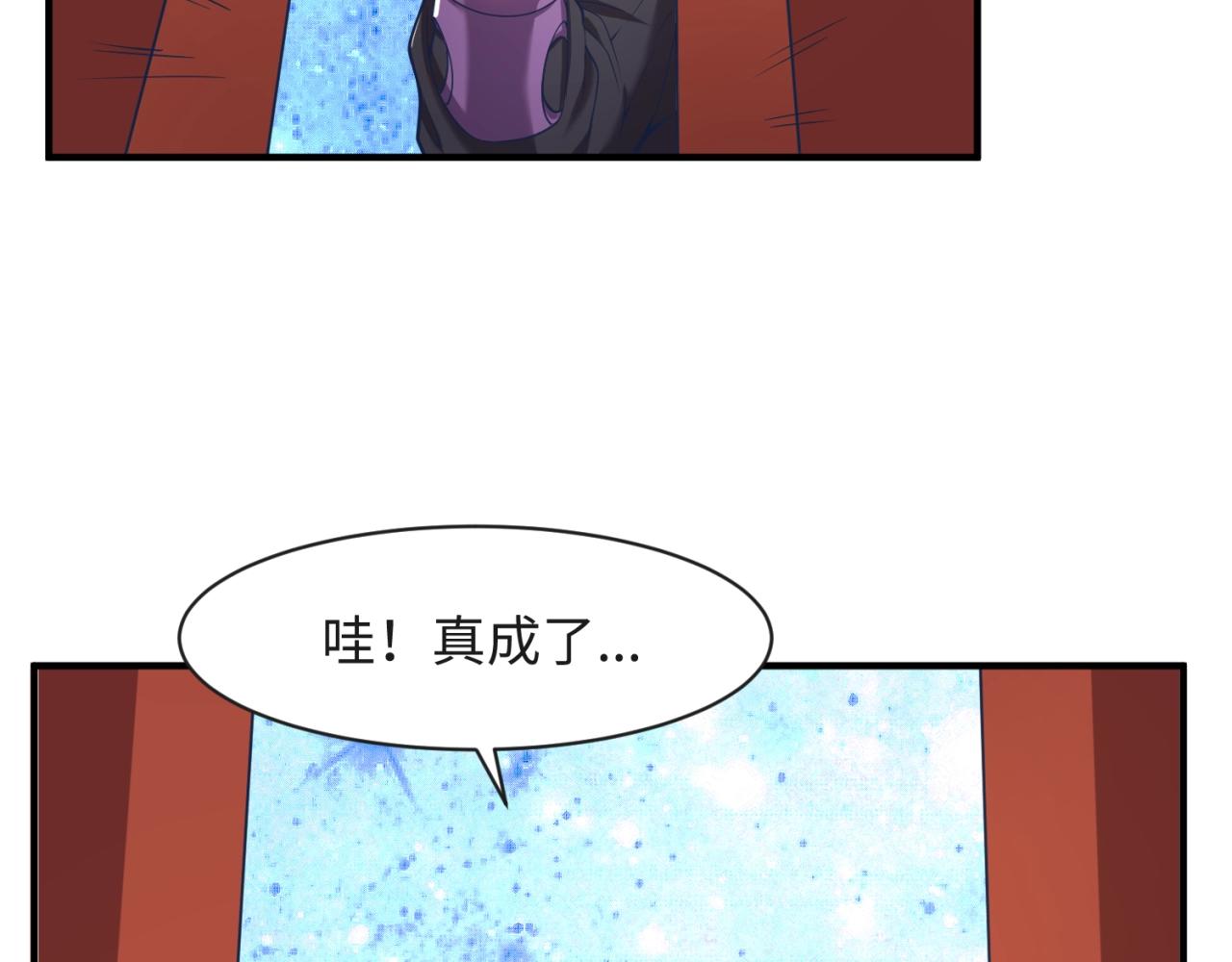 第91话 男人的话可信吗？64