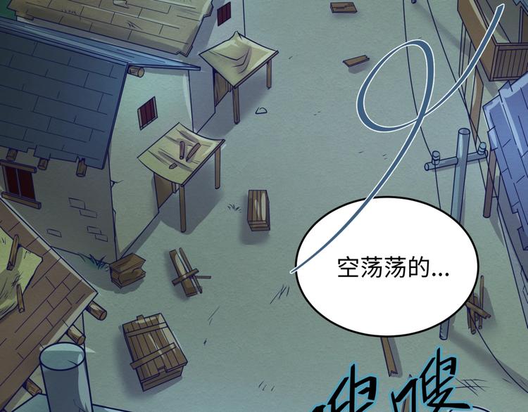 第16话 最后的生还者？89
