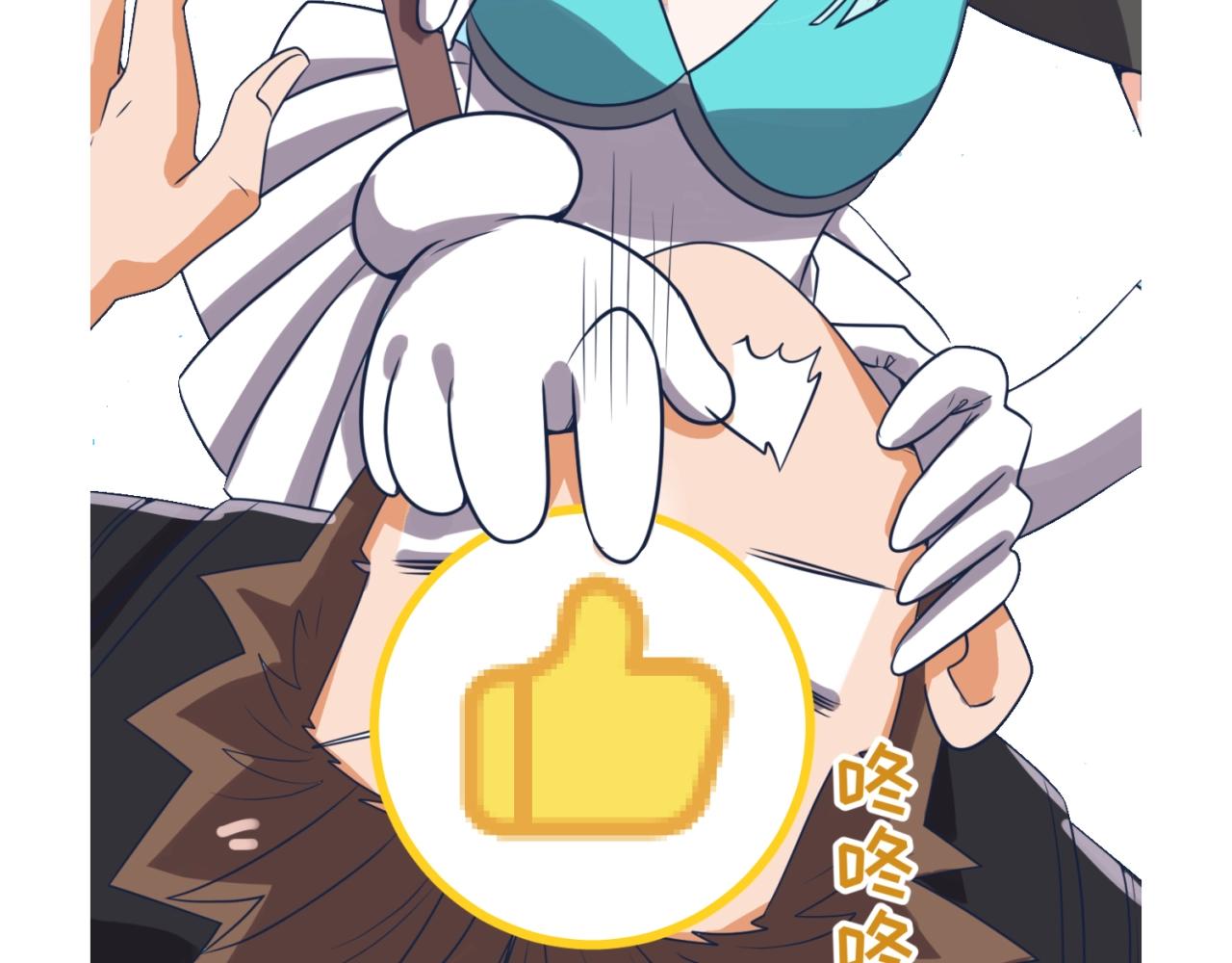 第64话 电蚊拍烤猪精120
