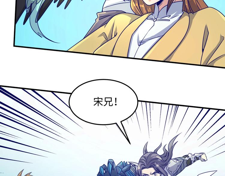 第48话 金罡大杀器！31