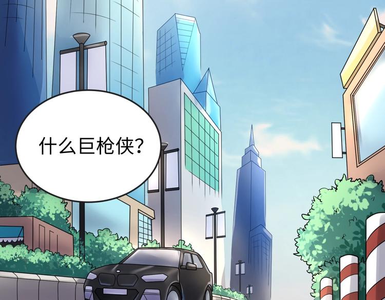 第2话 第一战128