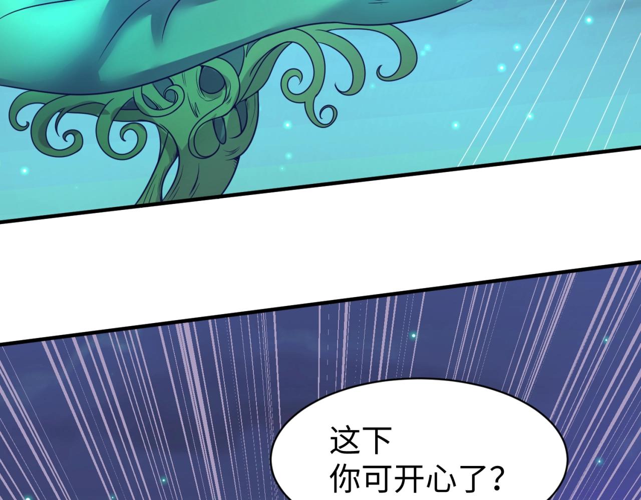 第90话 是敌非友？142