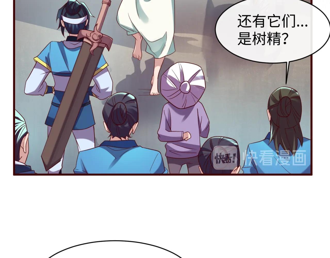 第111话 决战！45