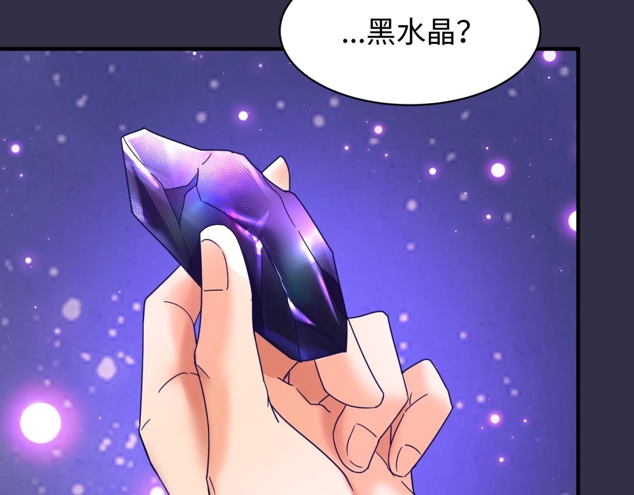 第102话 迷宫宝藏122