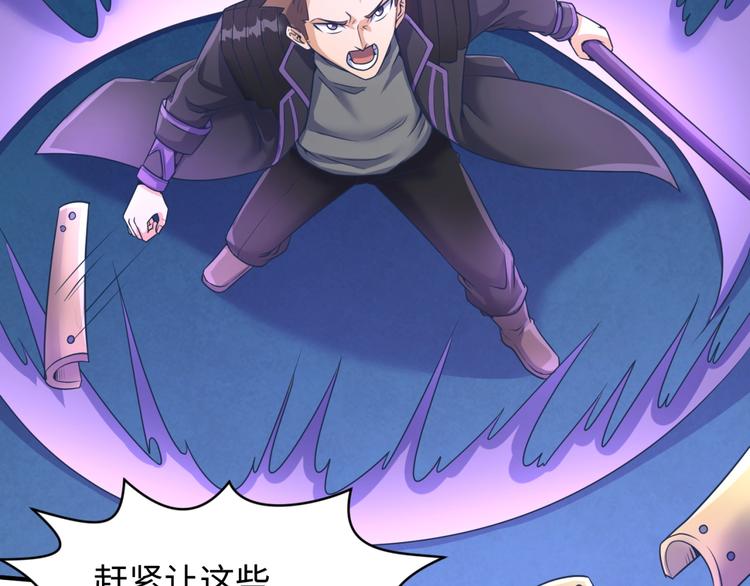 第31话 反派死于话多89