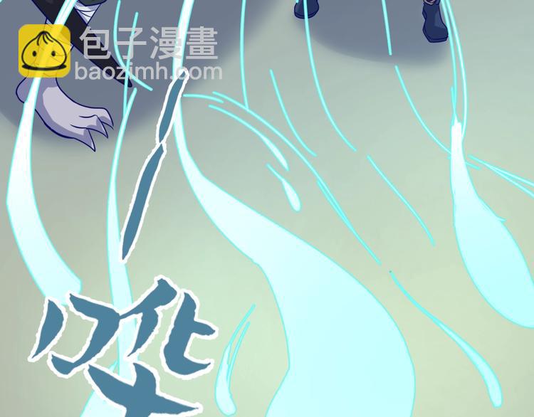 第50话 神奇的境魂珠25