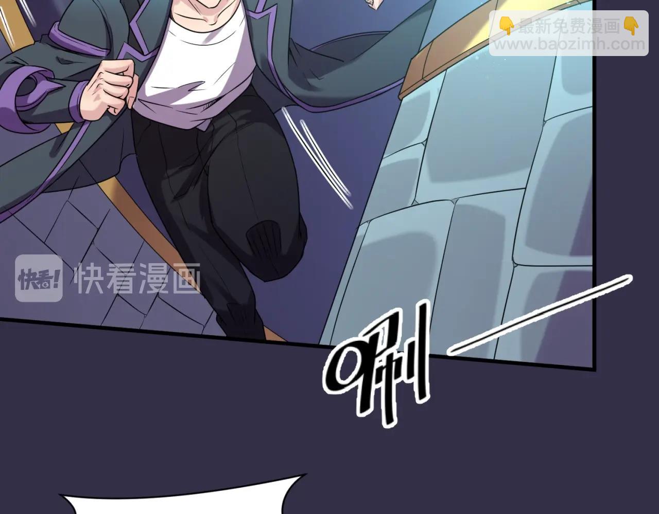 第102话 迷宫宝藏74