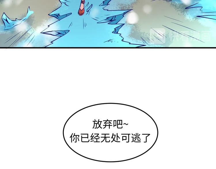 第44话 渣女必须死？！98