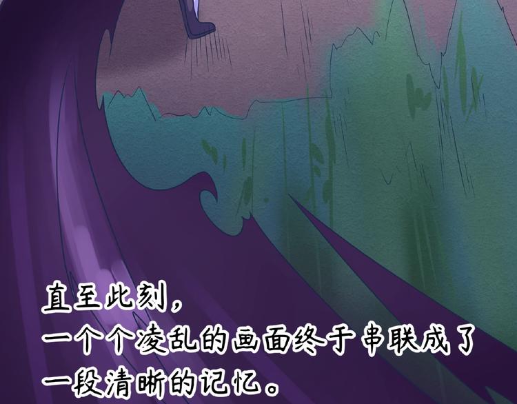 第34话 趁机夺舍113