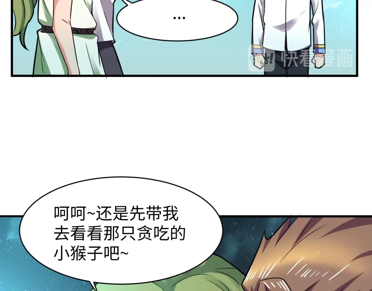 第89话 兄弟？姐妹？116