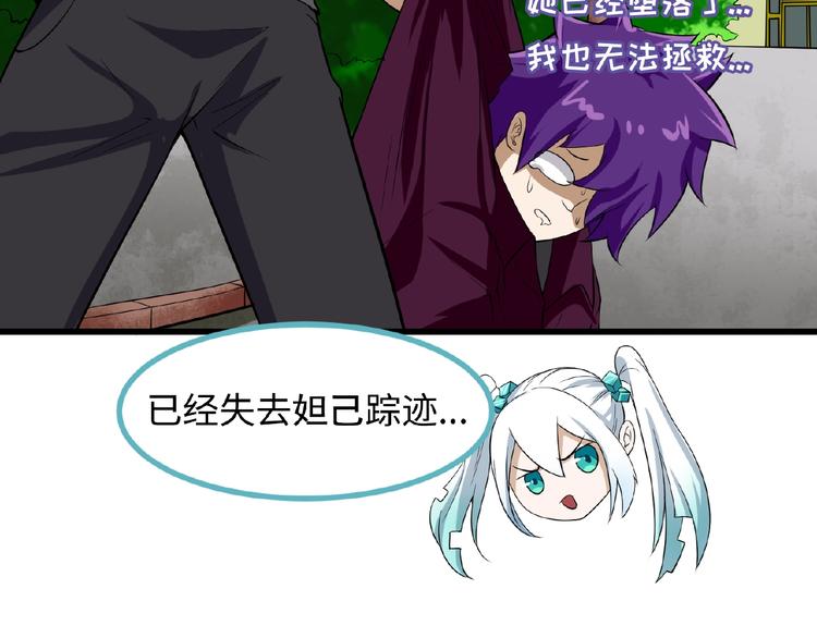 第41话 来和姐姐玩呀！臭弟弟110