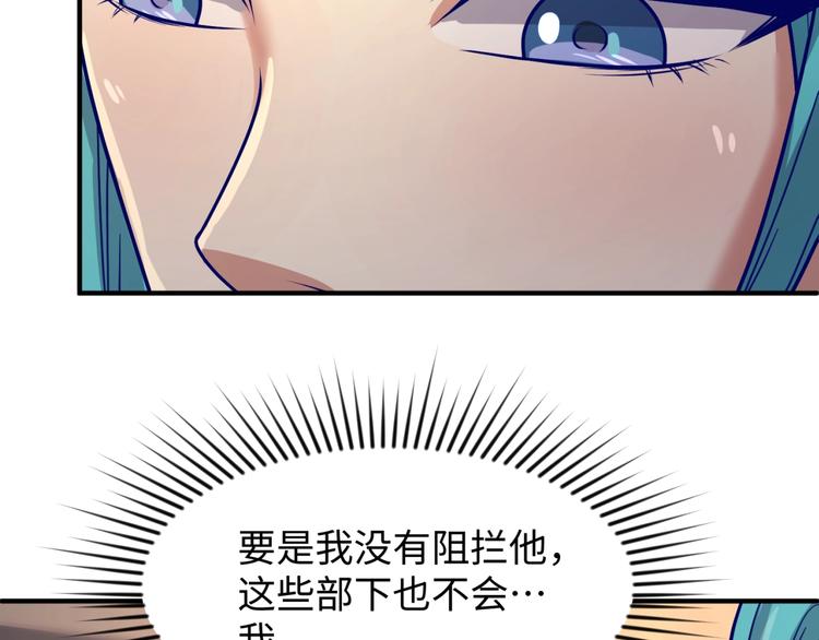 第5话 开boss喽！95