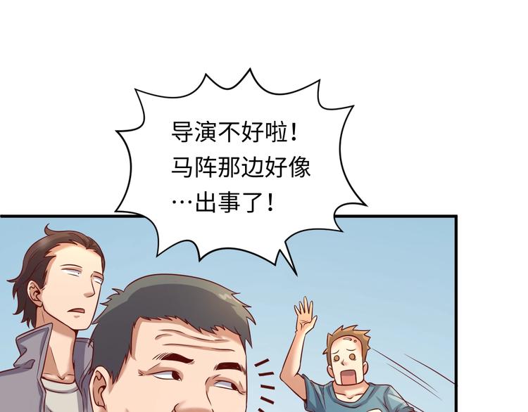 第14话 我和我的兰陵王83