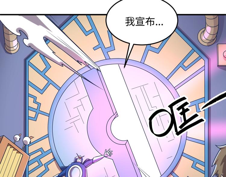 第29话 你画我猜101